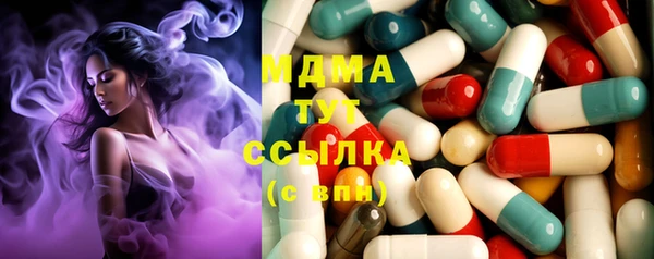 mdma Беломорск