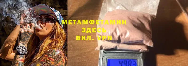 Метамфетамин кристалл  где найти   это телеграм  Железногорск 